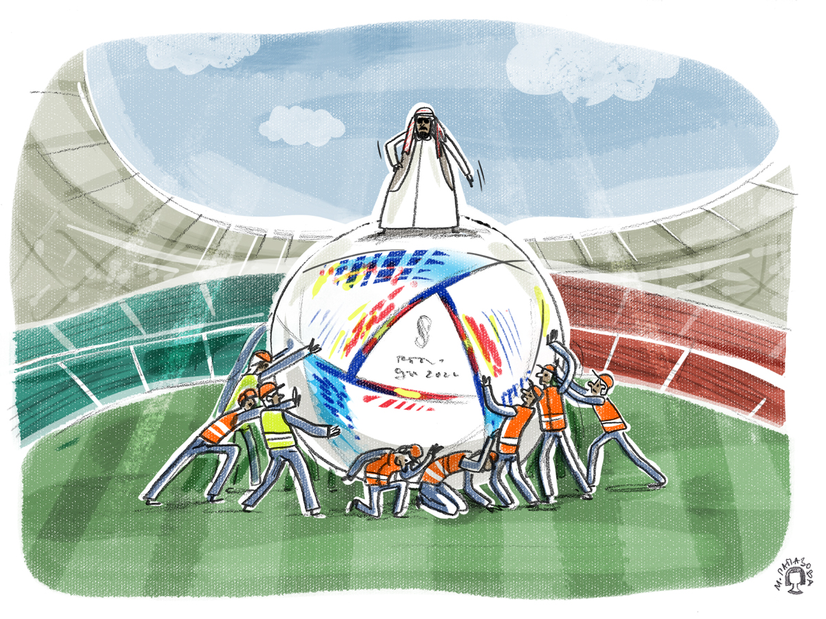 Световното първенство по футбол – за или против?