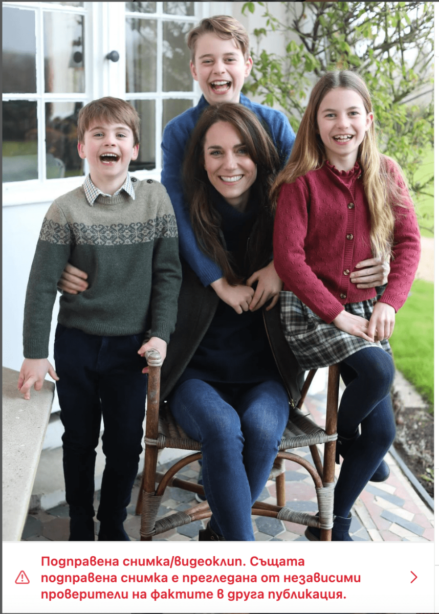 Кейт Мидълтън, нейното семейство и снимката, която предизвика фурор в социалните мрежи. Източник: Инстаграм