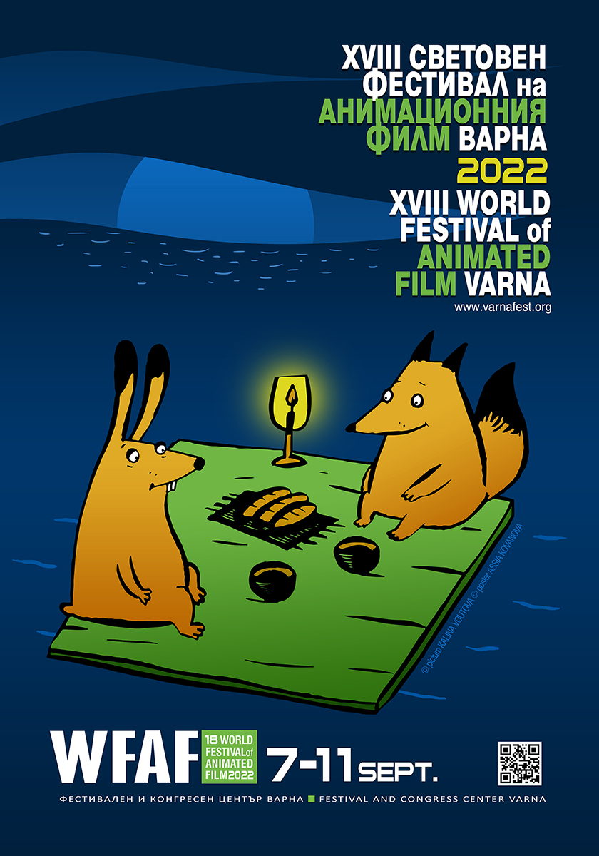 Афиш на Световния фестивал на анимационния филм , Варна 2022. © https://varnafest.org