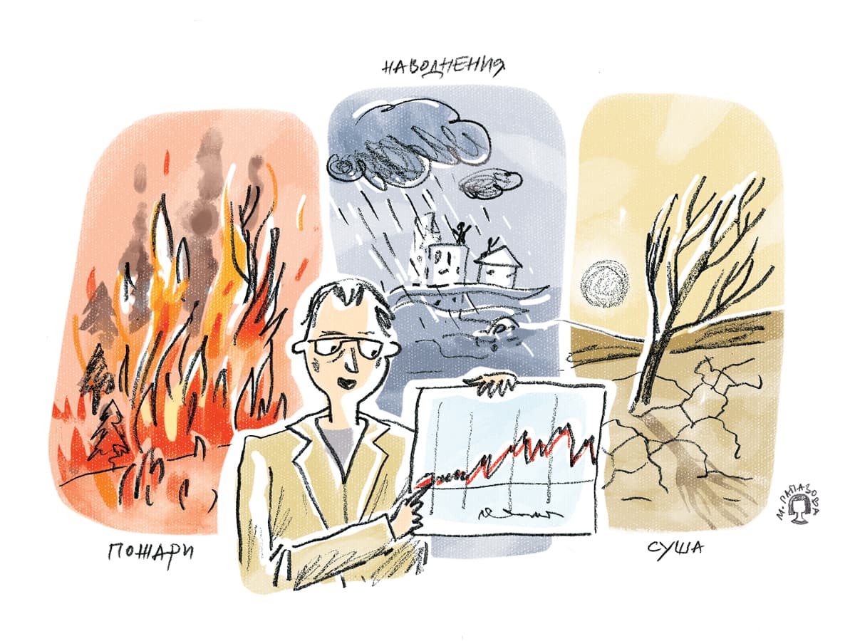 Специално за теб: Джеймс Ренуик обяснява климатичните промени