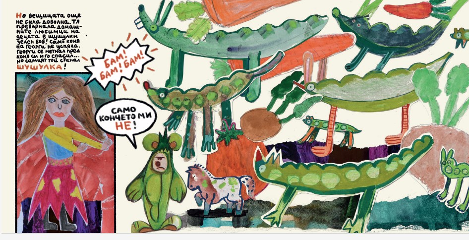 Илюстрация към книгата „Броцеяхземекспачуш!“, нарисувана от децата в „Прегърни ме“